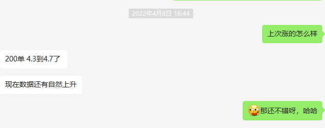 1649756373(1).png